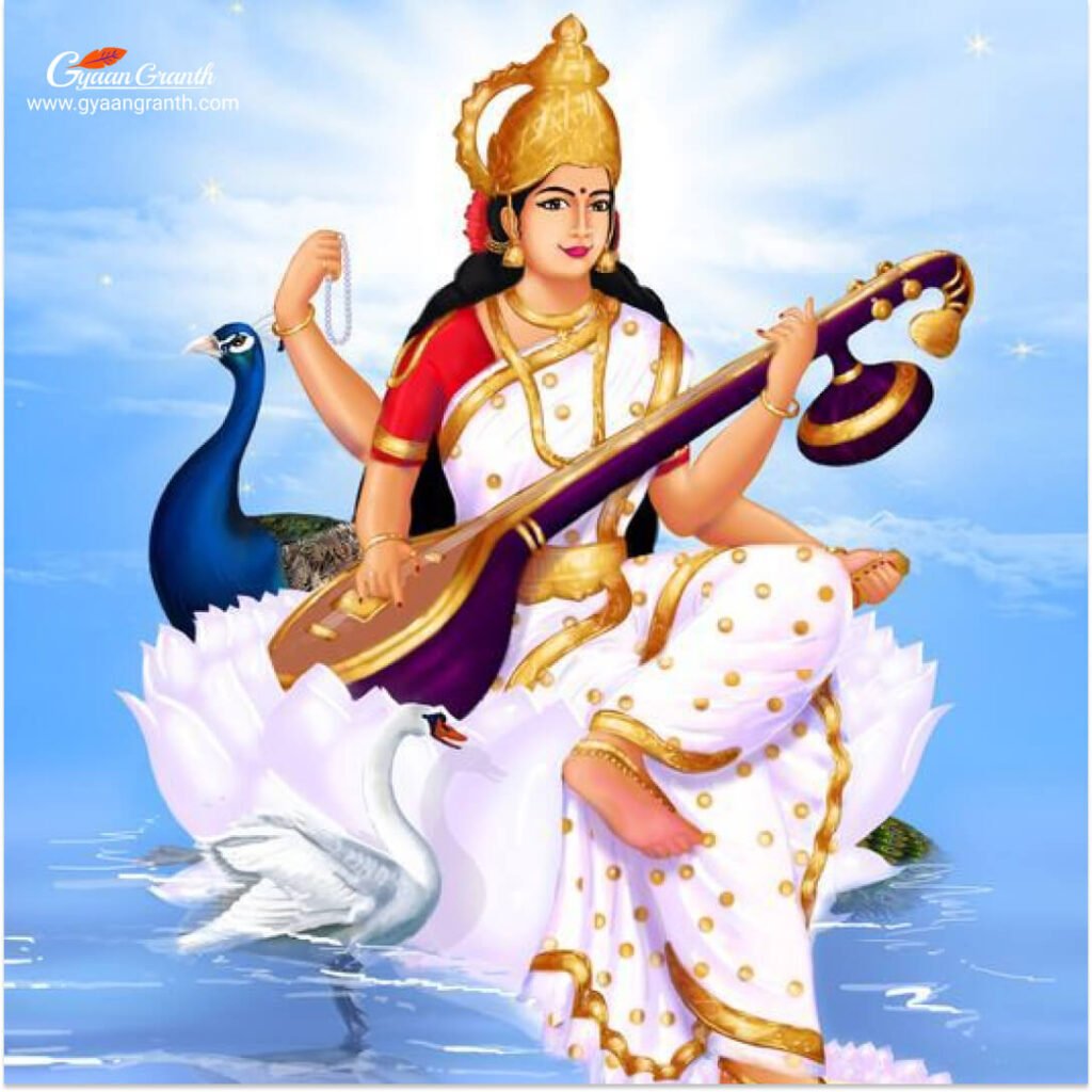 बसंत पंचमी क्यों मनाई जाती है