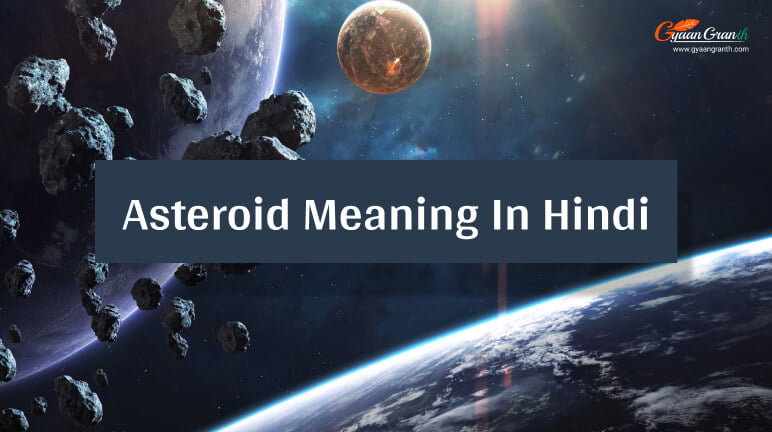 Asteroid Meaning In Hindi
