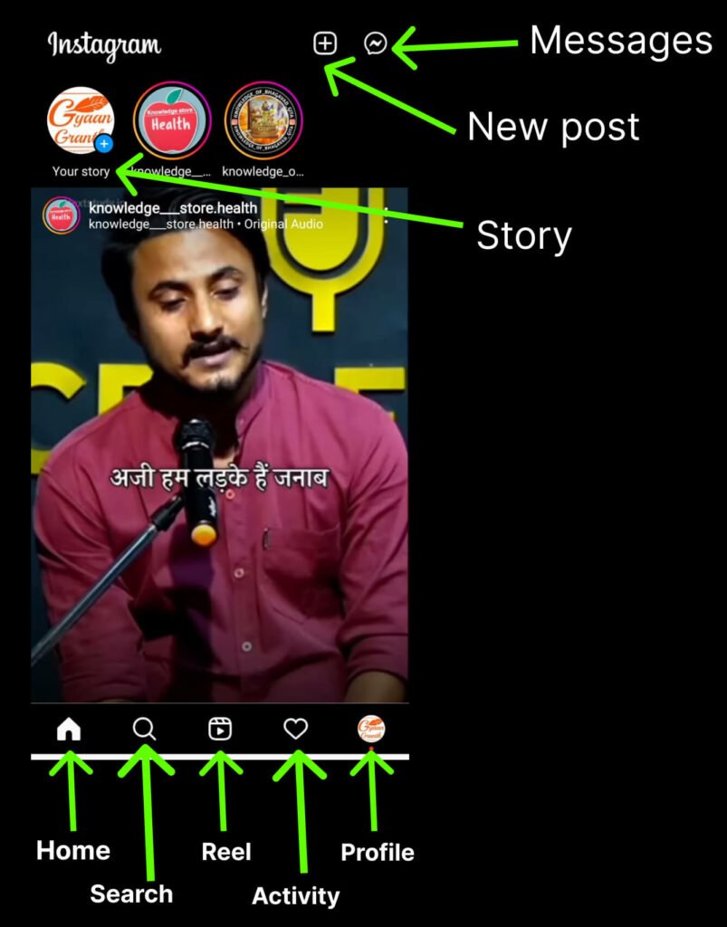 इंस्टाग्राम क्या है