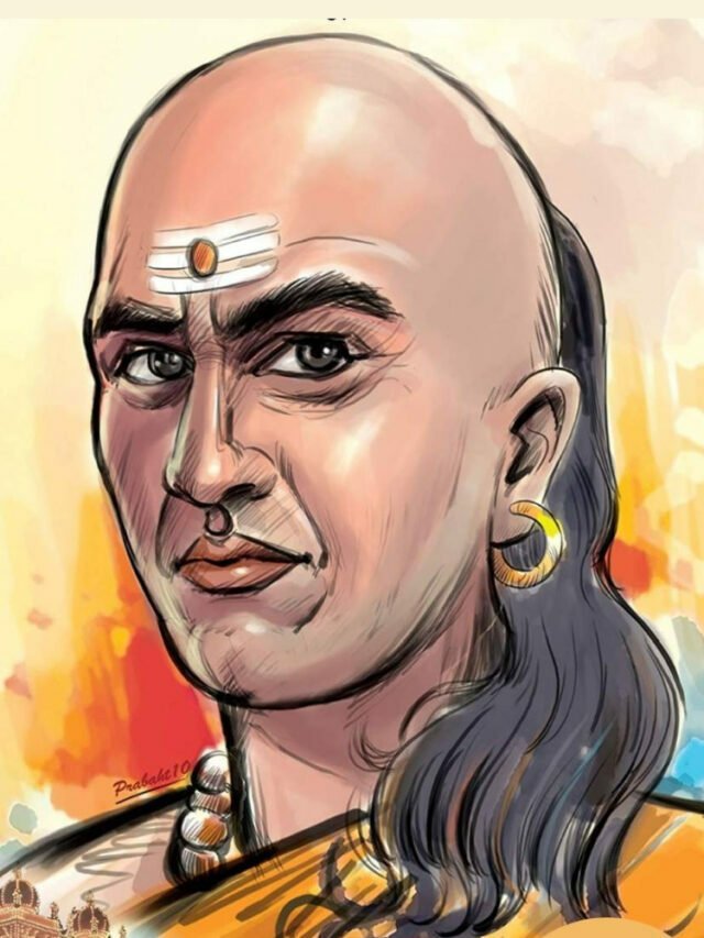 Chanakya Niti: इन 3 चीजों का ध्यान रखने से कभी नही होगी धन की समस्या