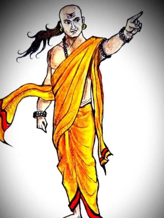 चाणक्य नीति: अगर आप है विवाहित तो जरुर जान ले चाणक्य की यह बातें