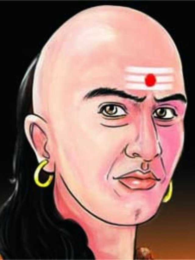 Chanakya Niti: इन बातों को भूल कर भी क्लोज फ्रेंड और सोलमेट को न बताएं