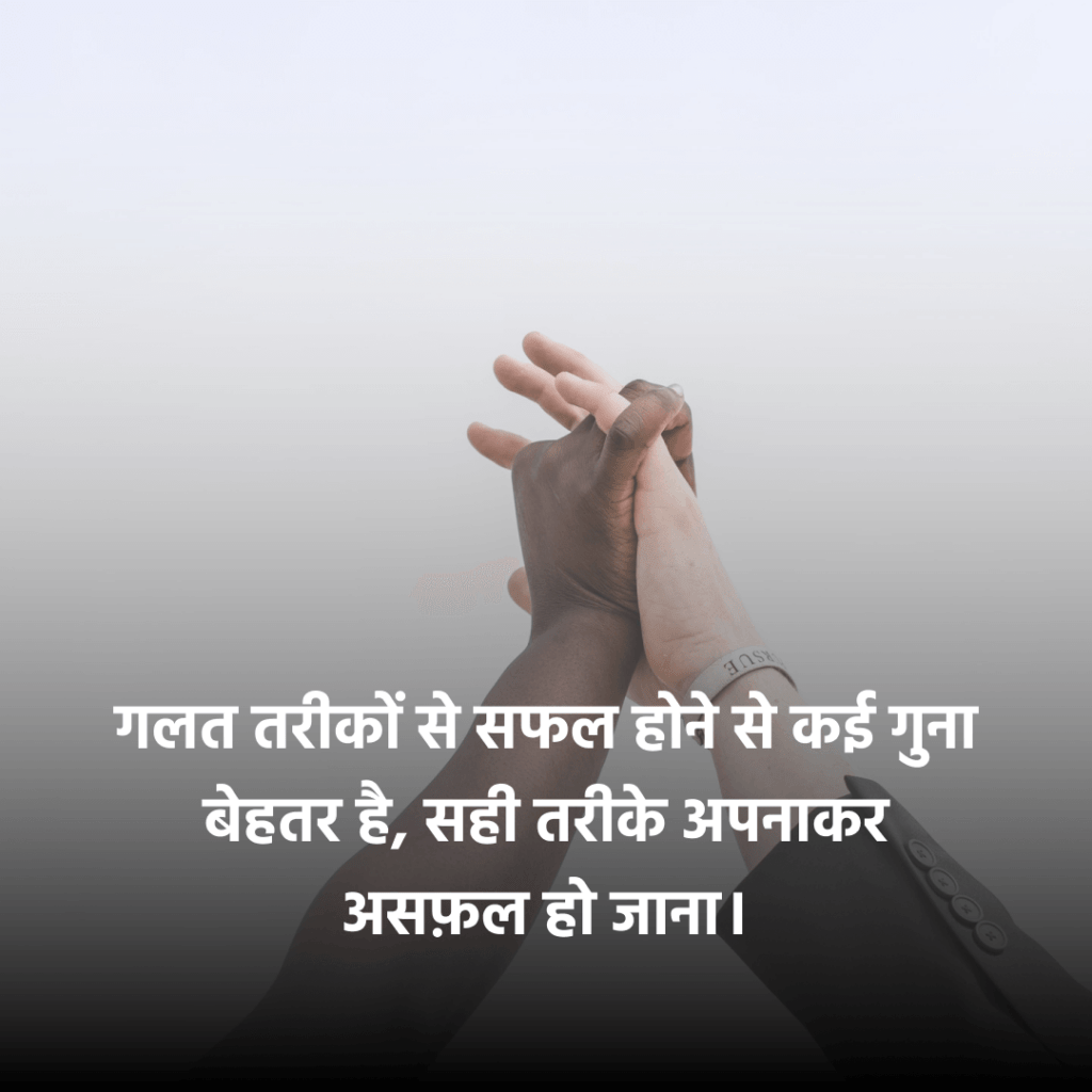 सबसे अच्छा सुविचार