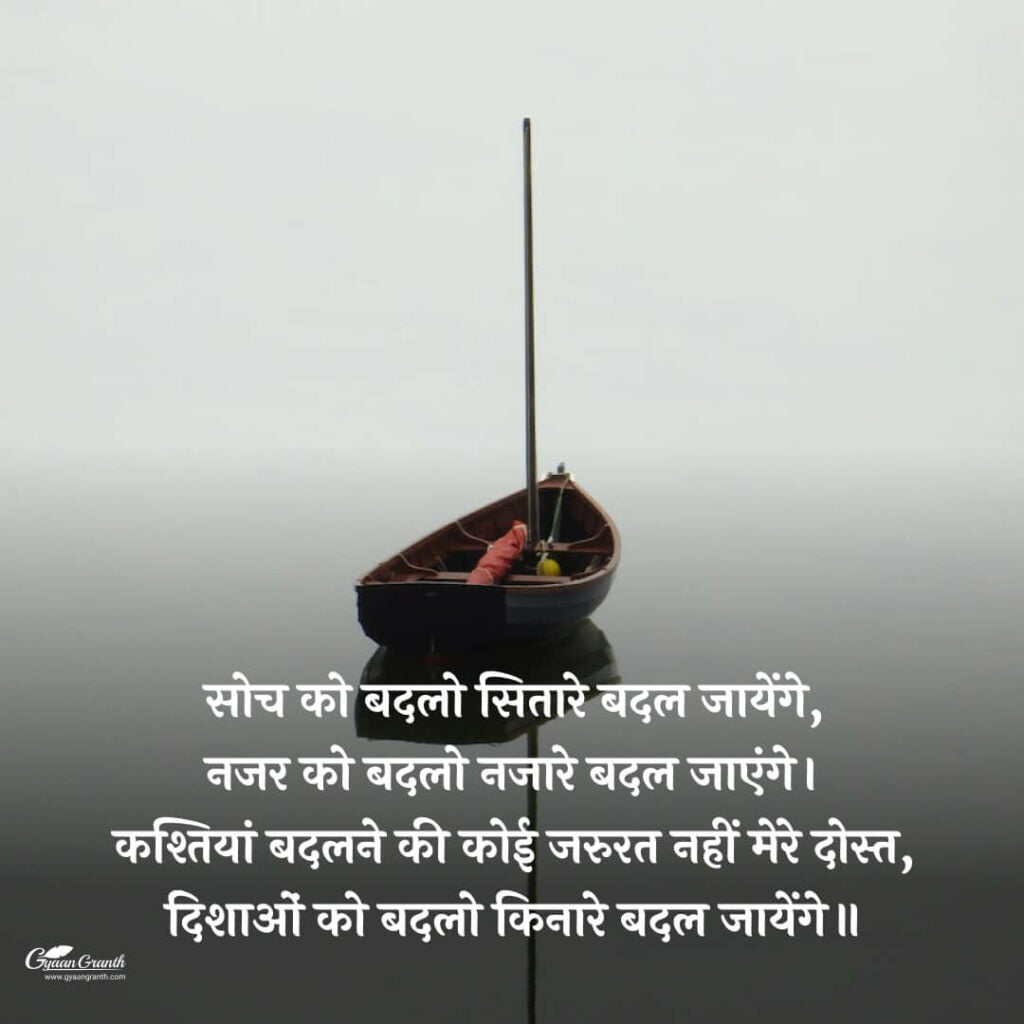 never-give-up-quotes
