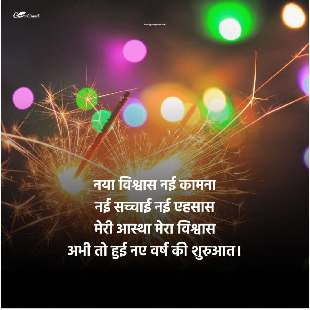 happy new year 2024 wishes for whatsapp