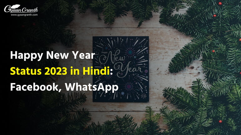 Happy New Year Status 2023 in Hindi