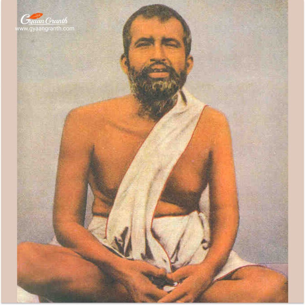 ram krishna paramhans