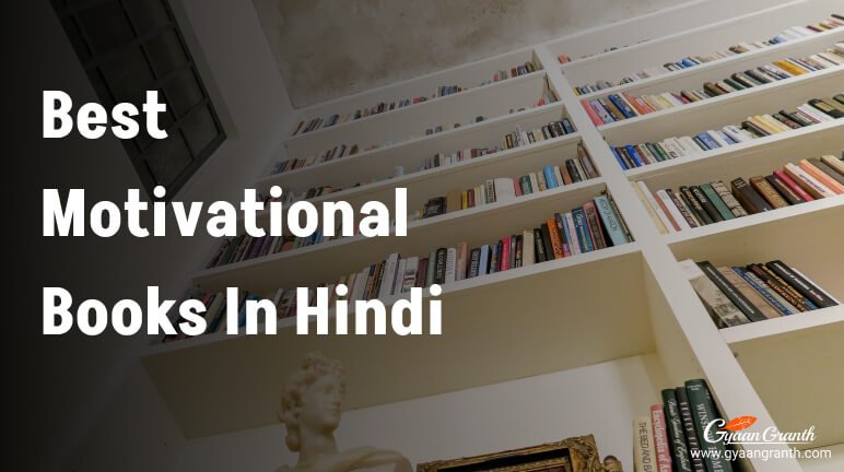 Best Motivational Books In Hindi