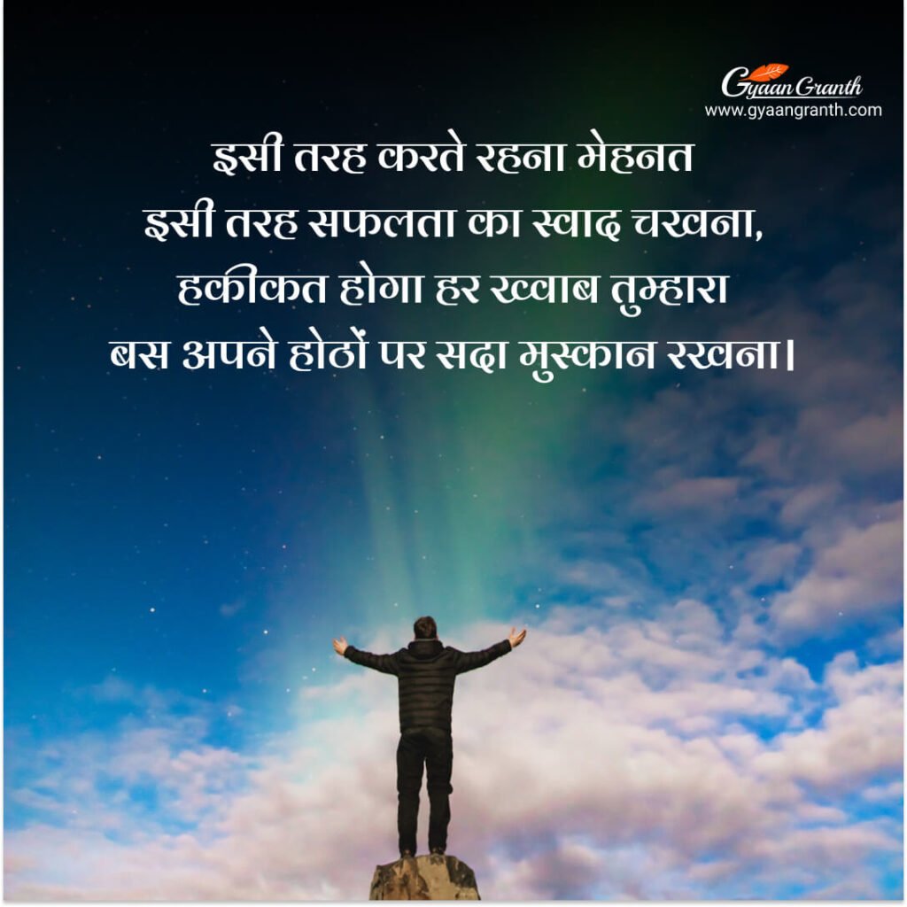 सराहनीय कार्य के लिए बधाई 