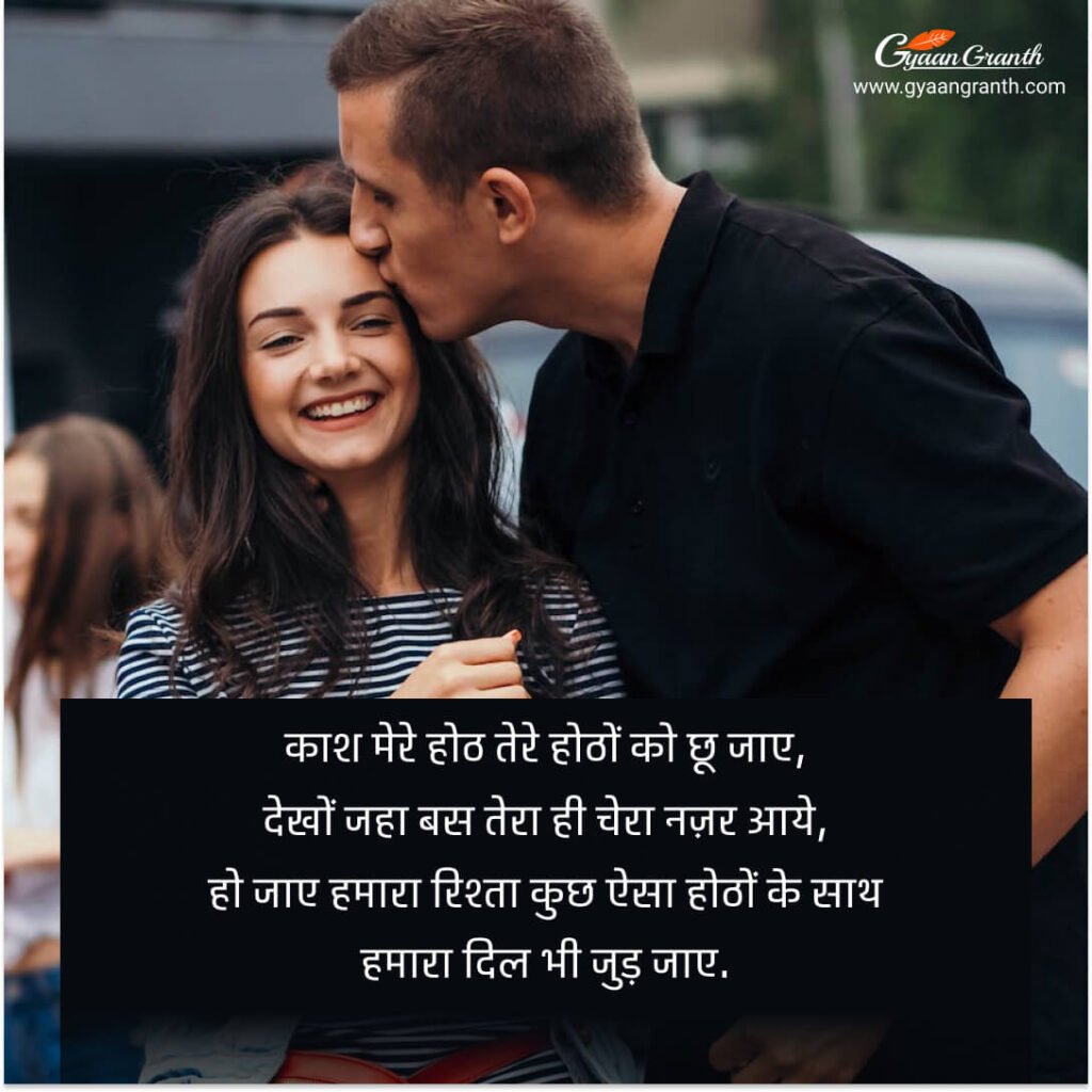 Happy Kiss Day Images 2023