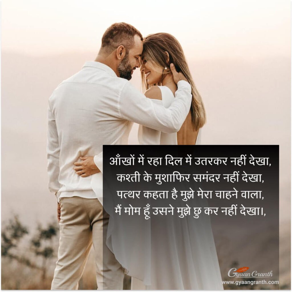 प्रपोज डे इमेज 2023