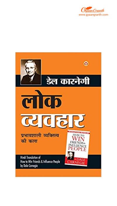 बेहतरीन प्रेरणादायक किताबें