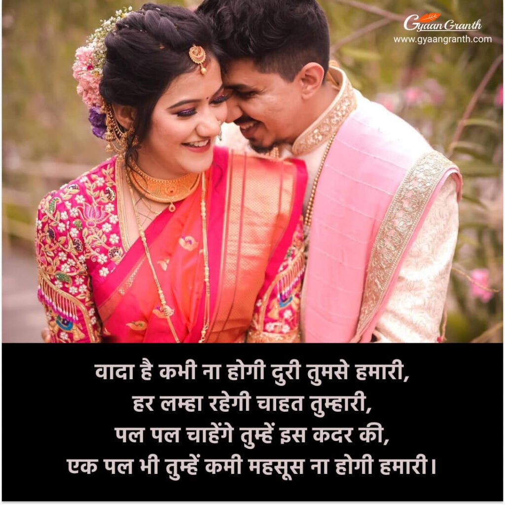 Promise Quotes for girlfriend