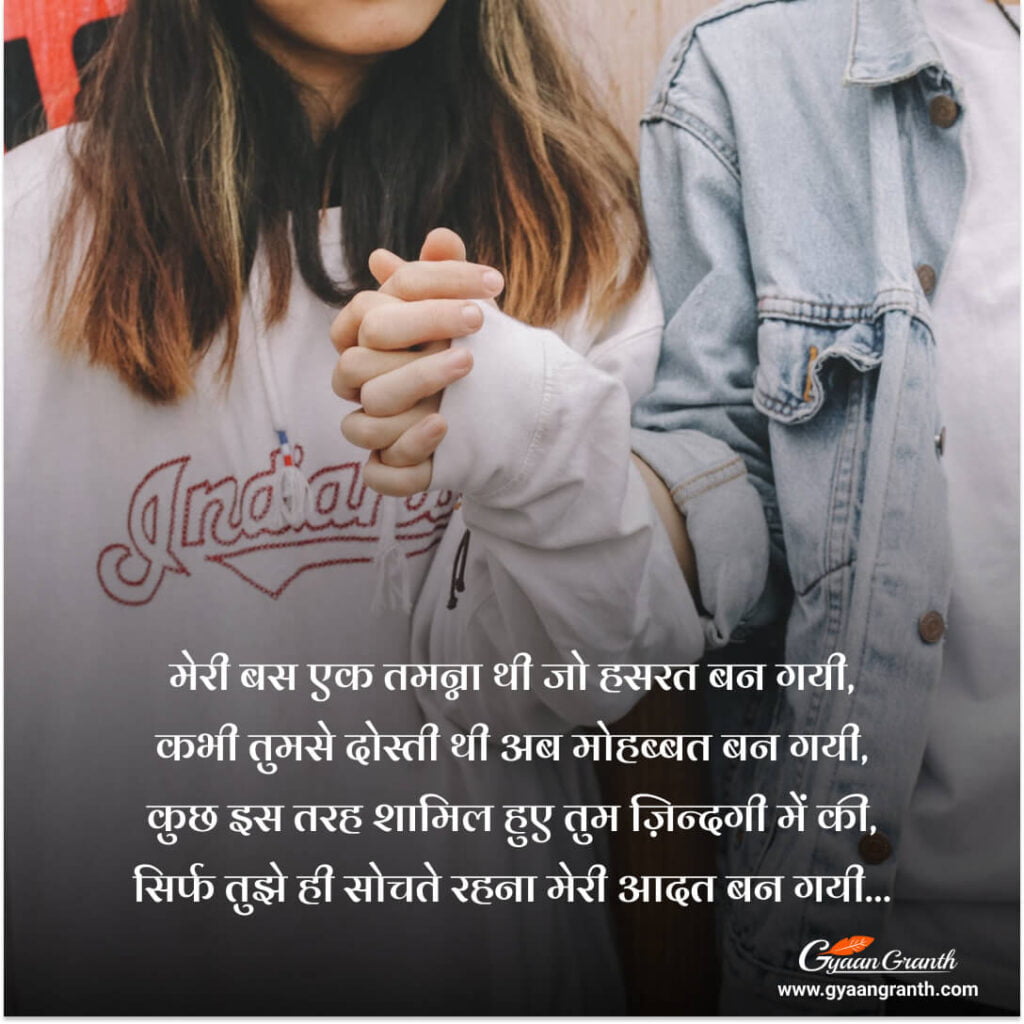 Propose Day Wishes and messages