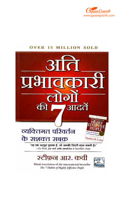Top motivational books in hindi