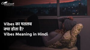 Vibes Meaning in Hindi