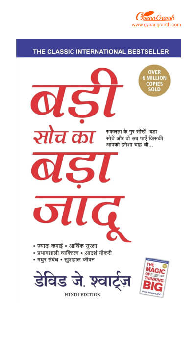 Top Motivational Inspirational and Self Help Books