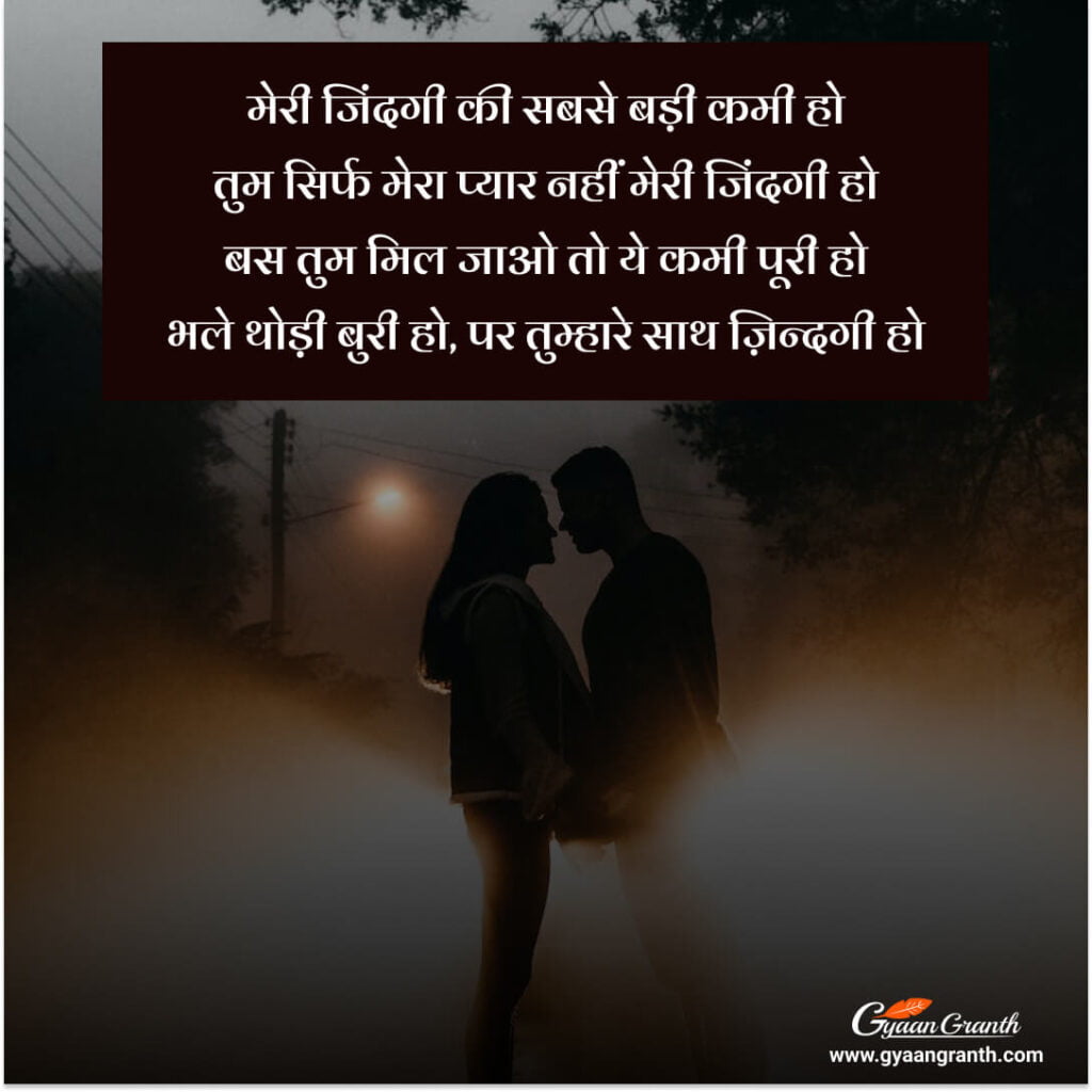 प्रपोज डे इमेज 2023