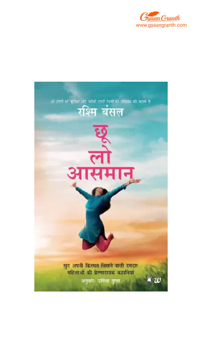 प्रेरणादायक किताबें