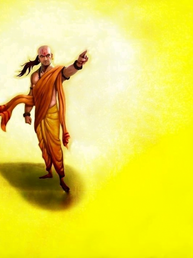 चाणक्य नीति : यह नीतिया दिलाएगी व्यापार में अपार सफलता