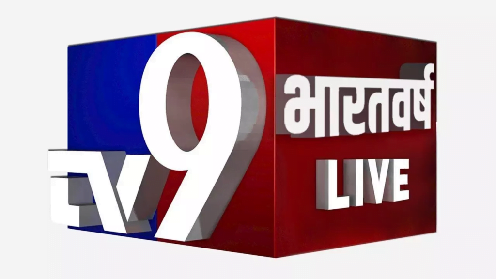 TV9 भारतवर्ष का मालिक कौन है