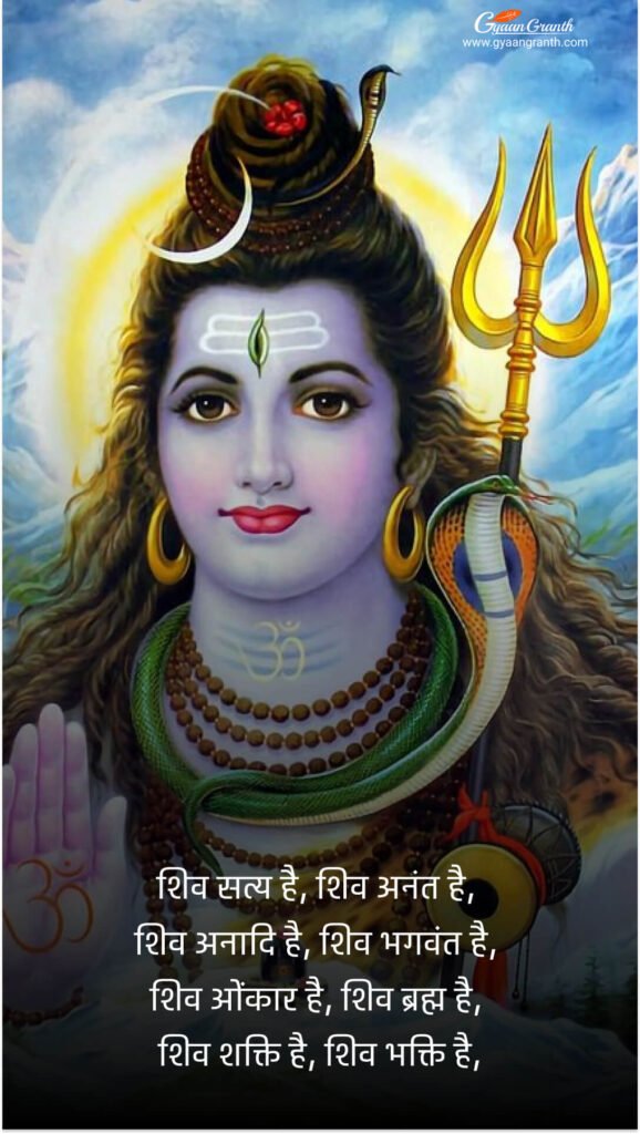 mahashivratri 2023 ki hardik shubhkamnaye