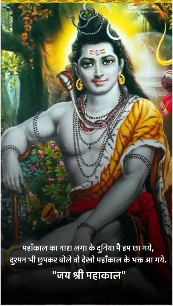 Mahashivratri banner 2023