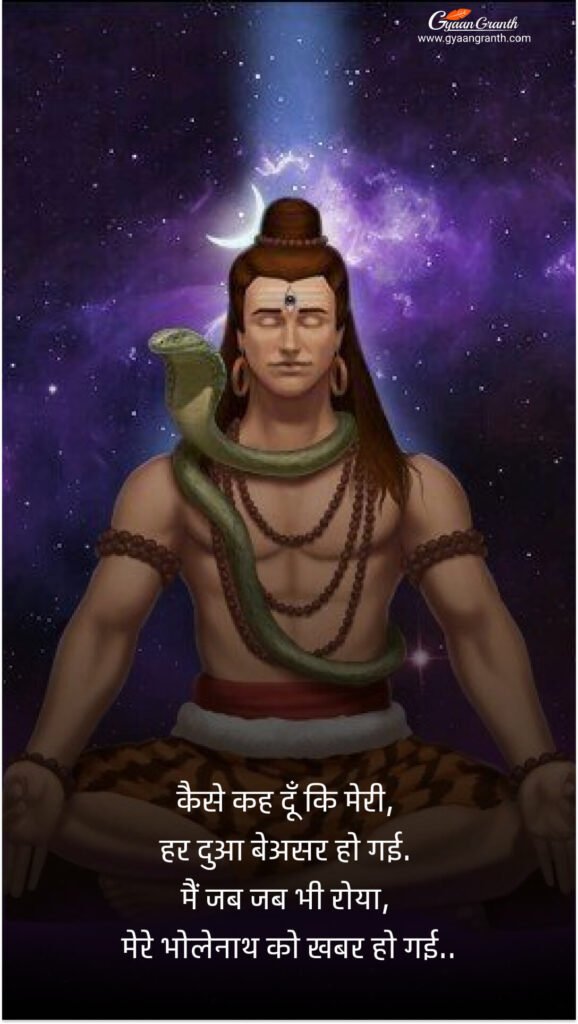 Mahashivratri banner 2023