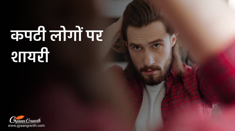 TOP 100+ Self Respect Shayari in Hindi | सेल्फ रेस्पेक्ट शायरी