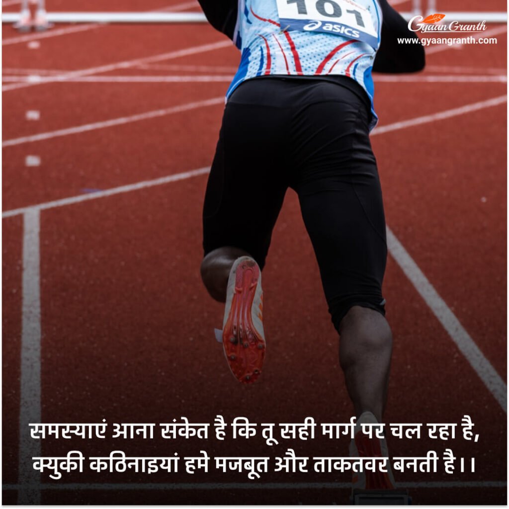 ज्ञान पर शायरी
