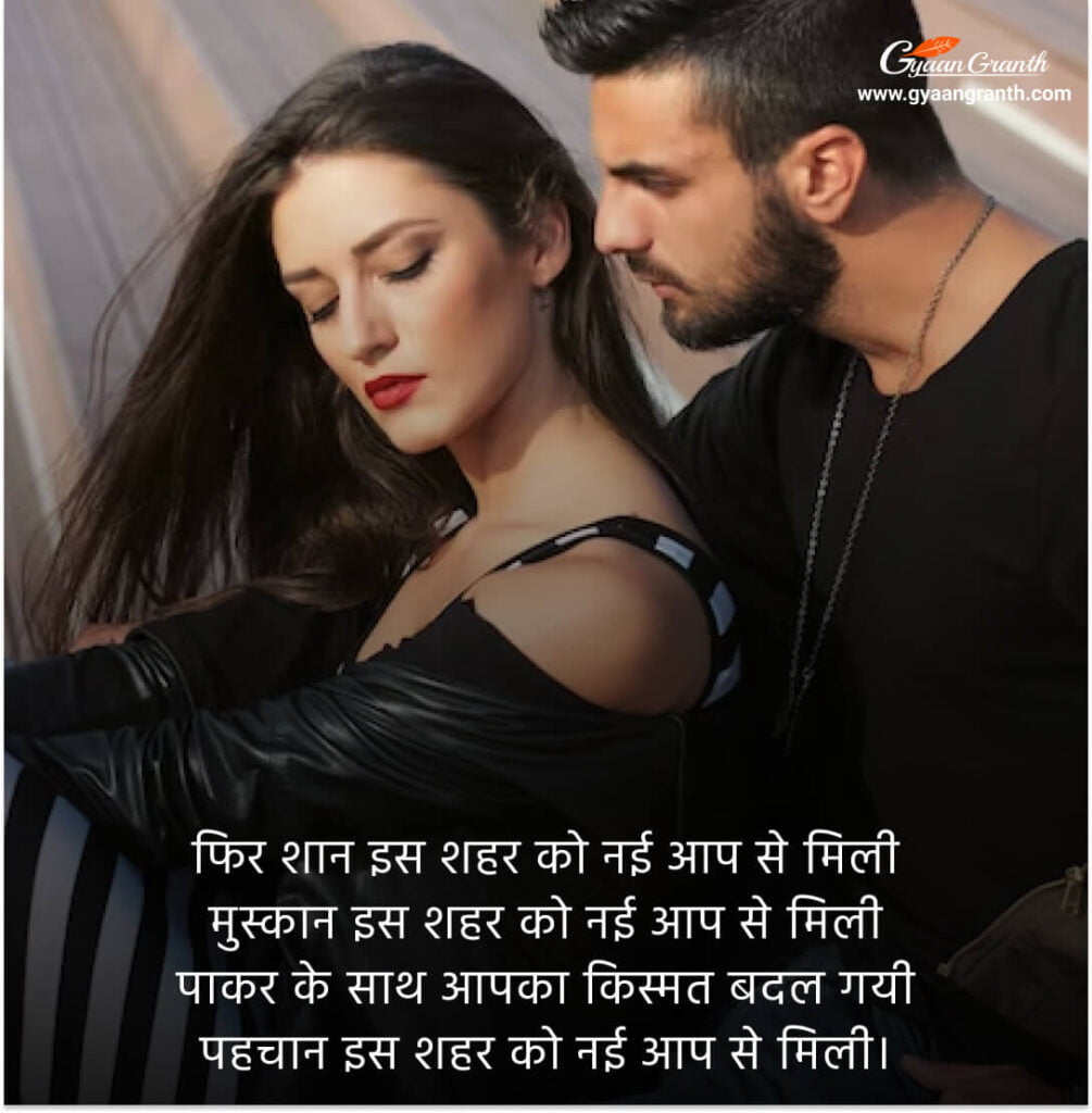 Kismat Shayari in hindi