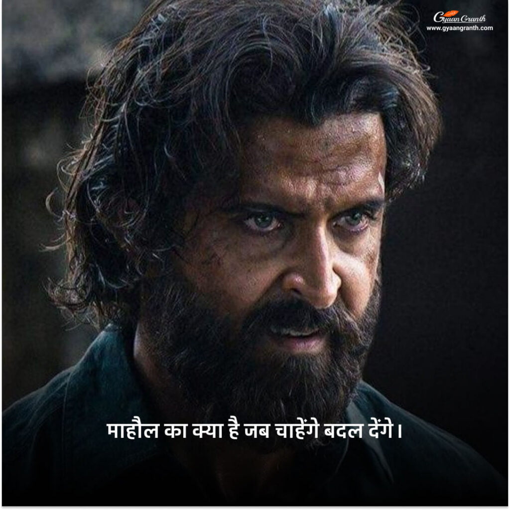 Katil Status in Hindi Whatsapp status 