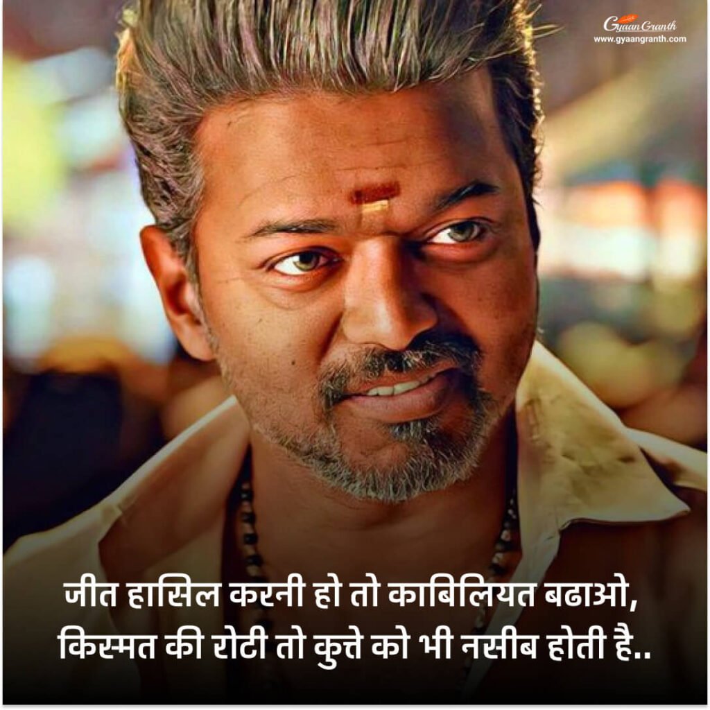 Royal Attitude Status In Hindi