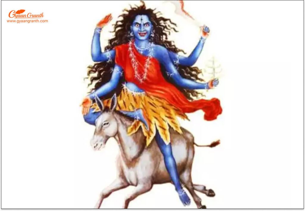 kalratri