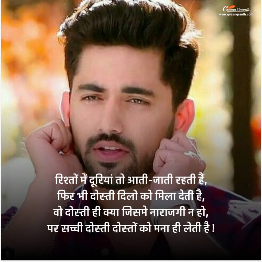 maafi shayari for whatsapp status