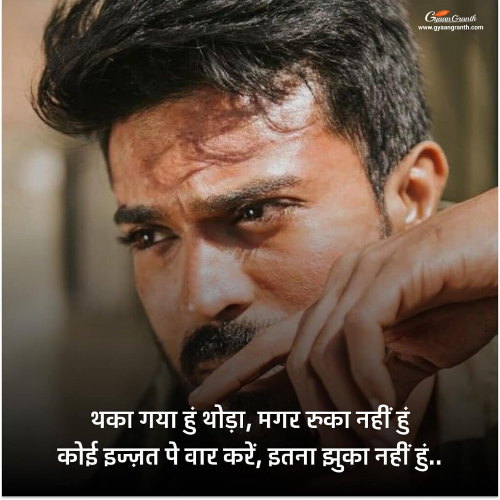 top Royal Status in Hindi