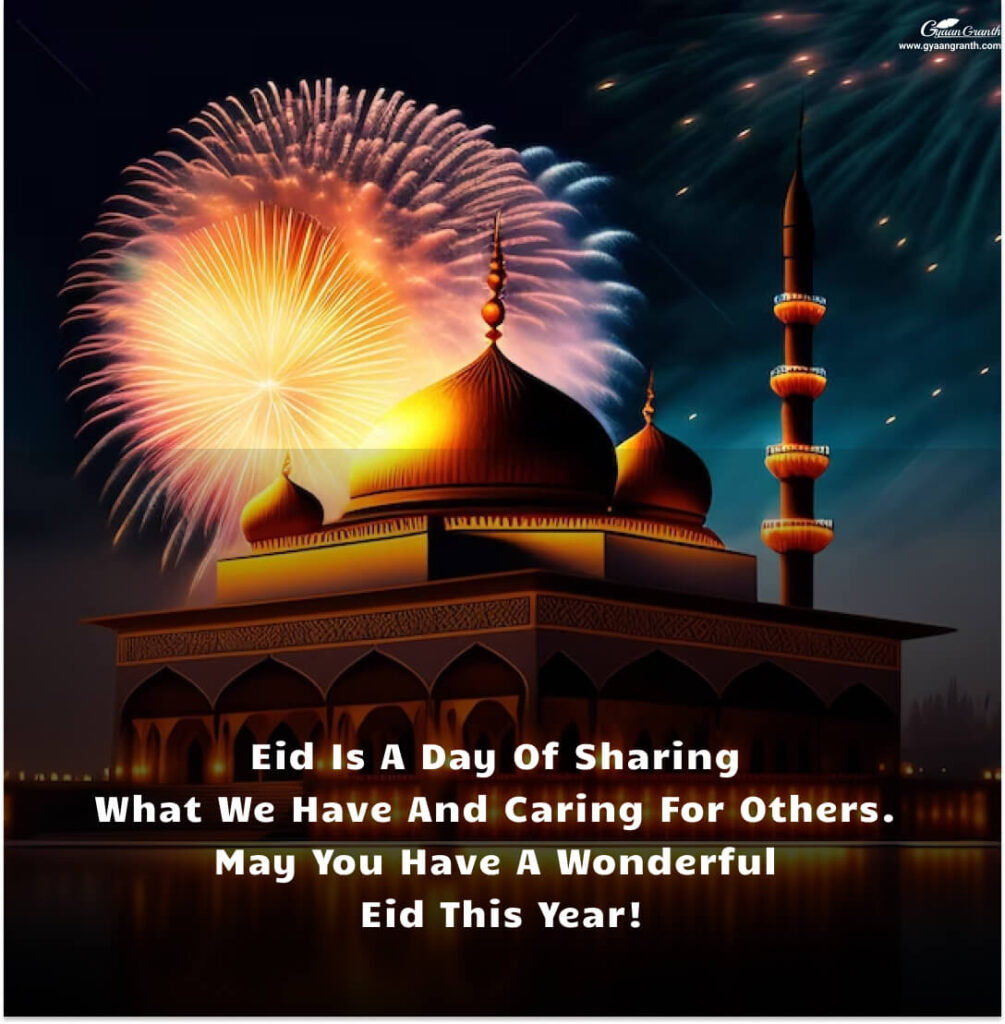 Best eid mubarak wishes