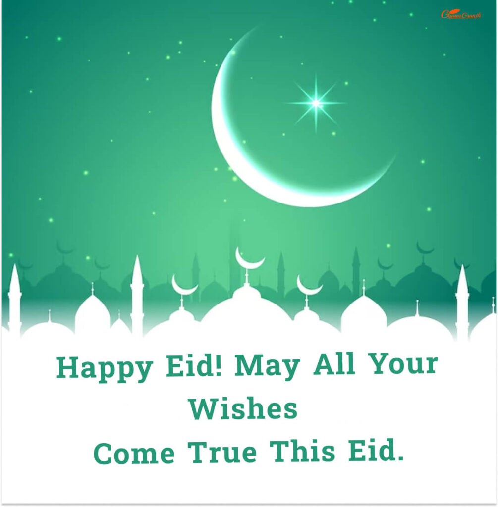 Eid Mubarak 2023