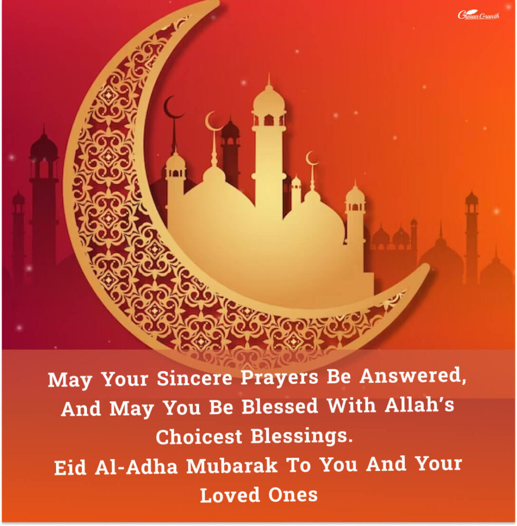 Happy Eid Mubarak Wishes