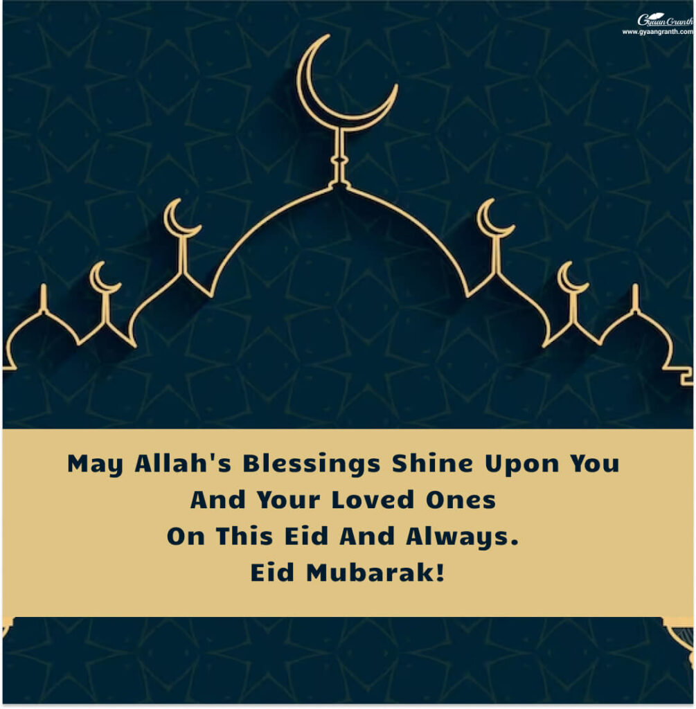 Eid ul Adha Captions