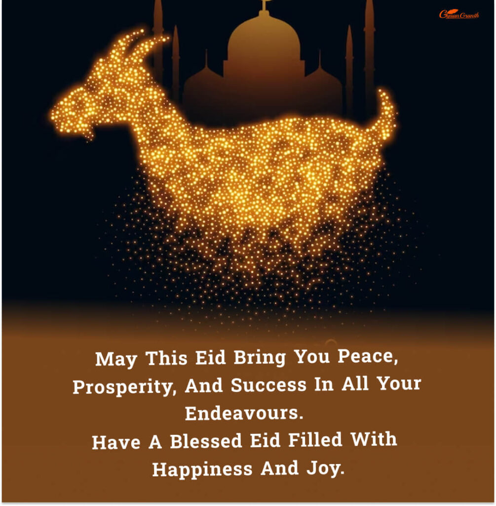Eid ul Adha Wishes