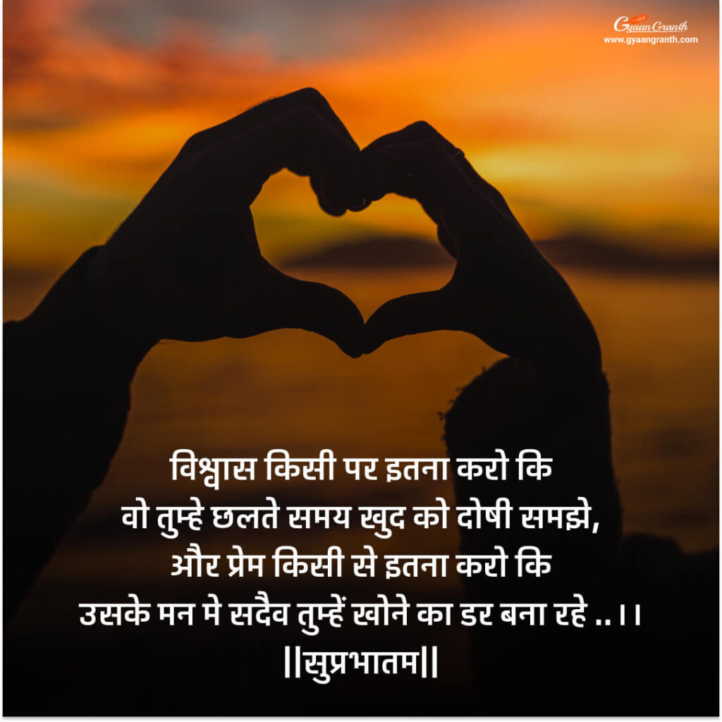 Good Morning Quotes best