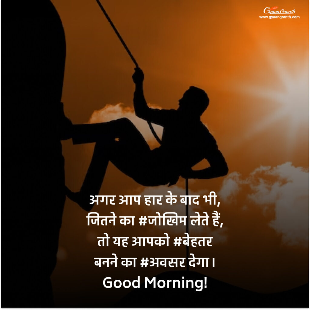 Good Morning  wishes 