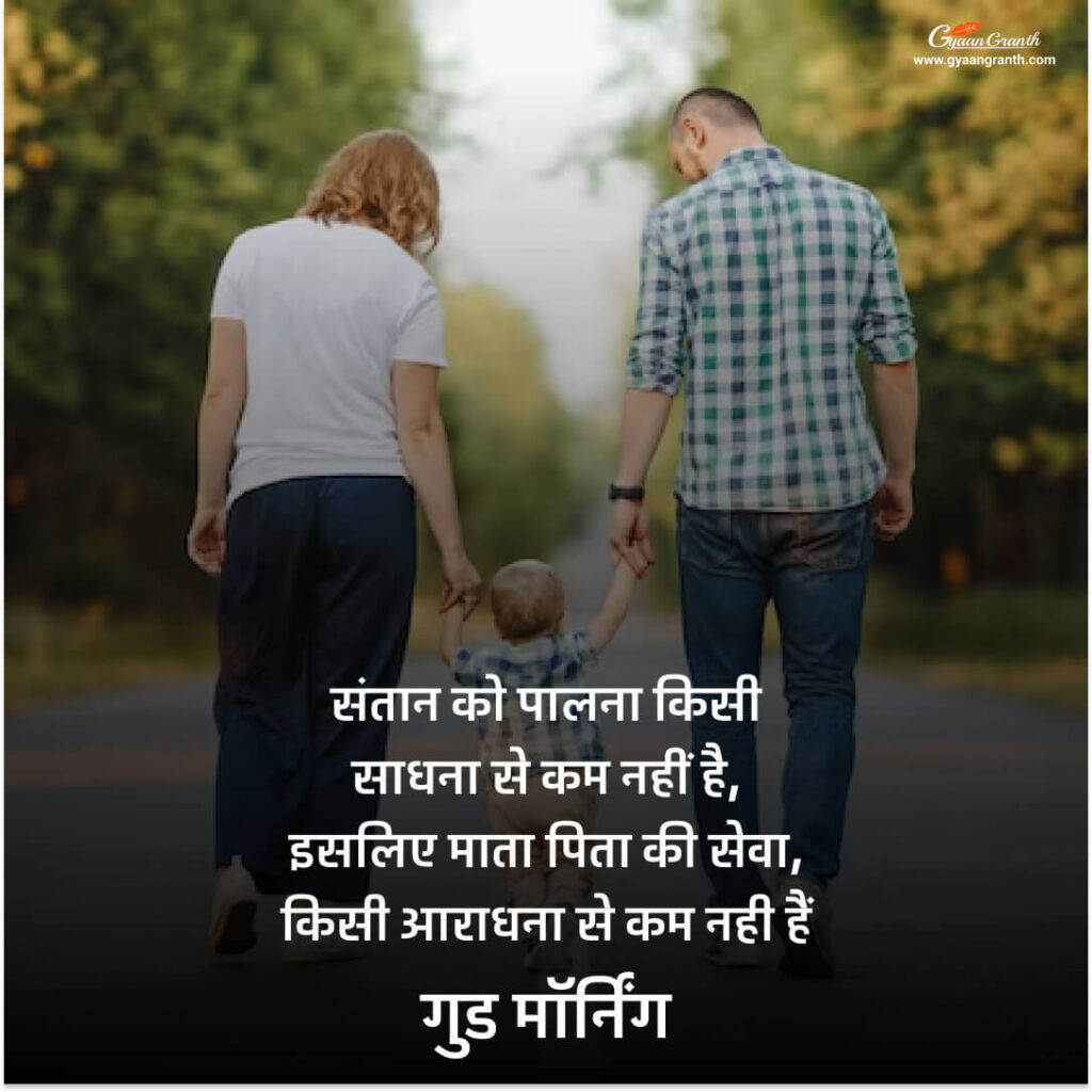 Good Morning wishes 2023