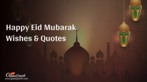 Happy Eid Mubarak Wishes