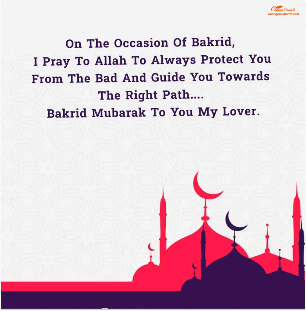 Happy Eid-al-Adha 2023