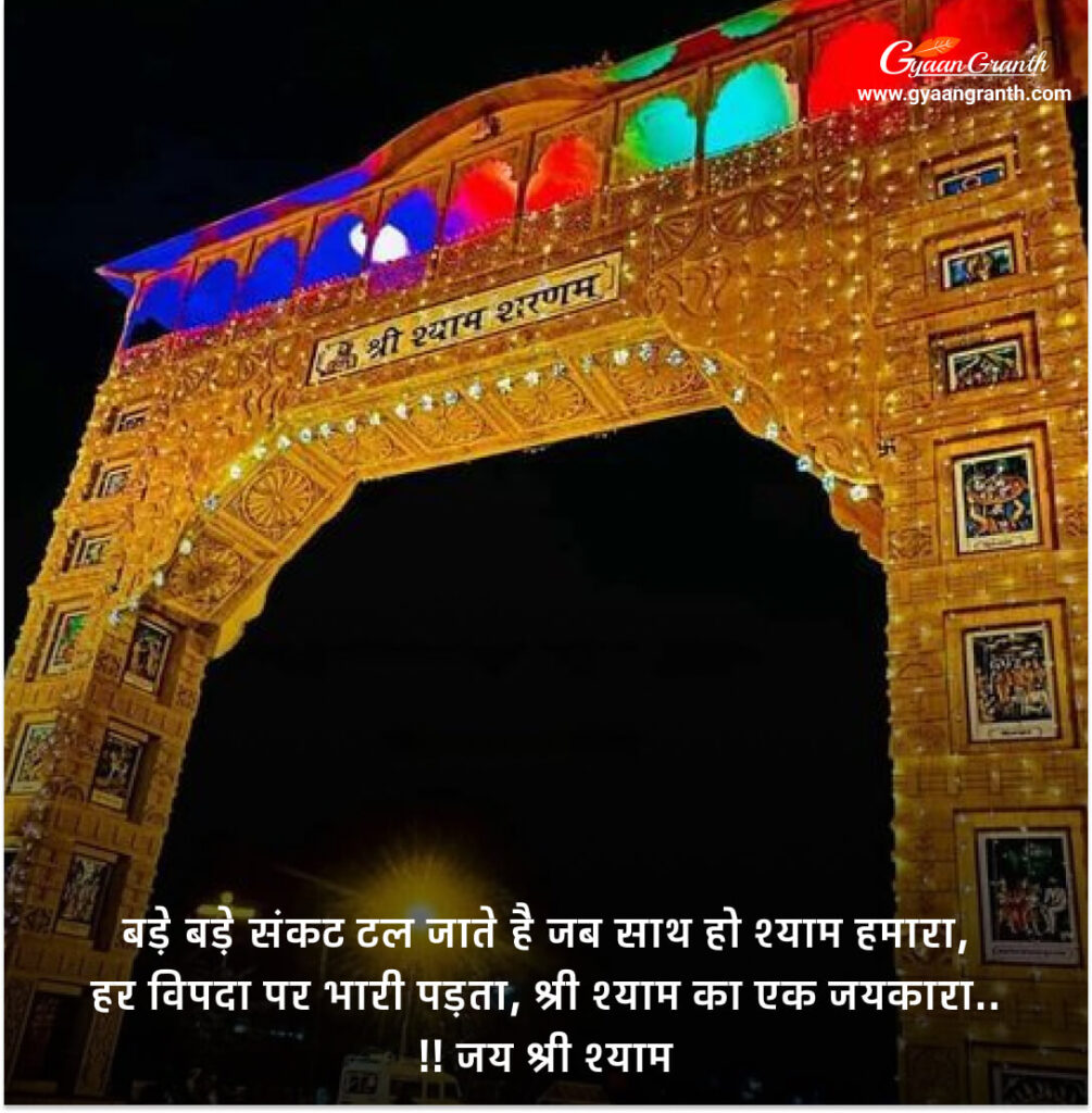 Top khaatu shayari 