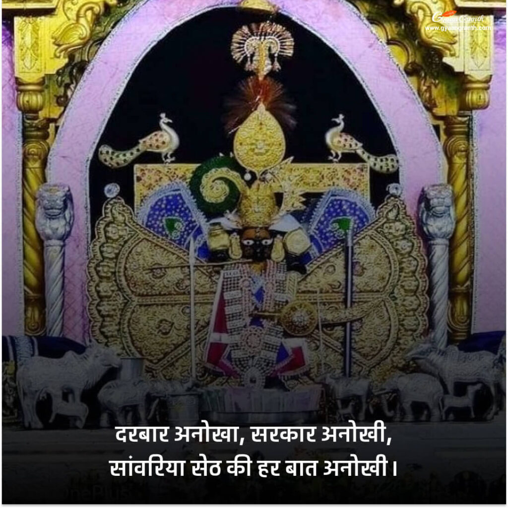 best Sawariya seth Status in hindi