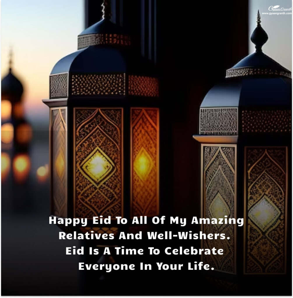 eid mubarak wishes