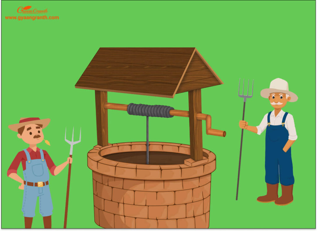 किसान और कुआँ 